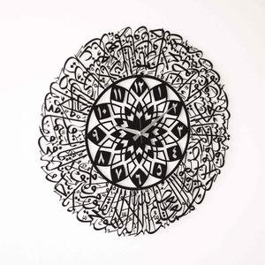 Élégante horloge murale islamique en métal Design moderne traditionnel Idéal pour la décoration de la chambre, du salon, du bureau ou de la cuisine - Product Image 2