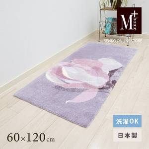 M + maison Approx. Tapis de Cuisine Intérieur Magnolia Rose 60 × 120cm - Product Image 5