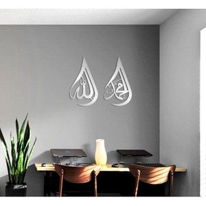 Arte de pared de metal islámico de primera calidad con detalles hechos a mano en caligrafía árabe para crear un ambiente hogareño sagrado - Product Image 4