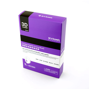 Custom Printed Silver Hygloss Drawer Paper Boxes for <b>Face</b> Cream Loose Powder Eye Cream Facial Cleanser for Skin Care <b>Masks</b> - Product Image 5