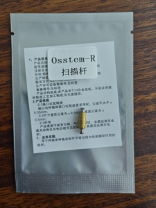 osstem ระบบสแกนร่างกายขนาดเล็ก/ปกติทันตกรรมความประทับใจดิจิตอล exocad ห้องสมุดโลหะ - Product Image 4