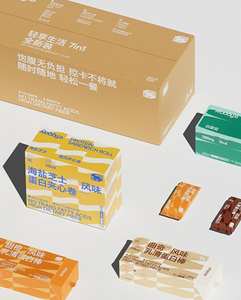 Boîte à mâcher kraft écologique avec logo personnalisé, dossiers d'emballage en papier brun naturel, stratification mate pour les petites entreprises de marques de thé - Product Image 2