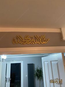 Set of 3 Metal Murals Ayatul Kursi <b>Wall</b> <b>Art</b> Muslim Mural Decoration and Quran Mural - Product Image 6