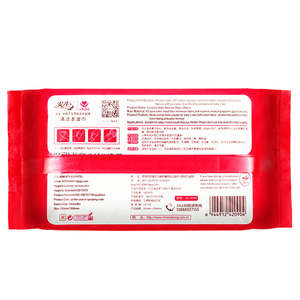 OEM/ODM Lingettes jetables pour bébés, 80 pièces, emballage personnalisé, utilisation pour les soins de la peau - Product Image 2