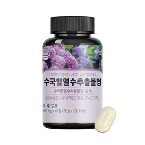 Vitamines et compléments alimentaires à succès, Funeat, comprimés de feuilles d'hortensia 100% coréens, régime minceur, perte de poids - Product Image 1
