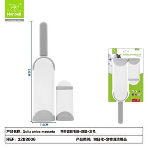 Ensemble de 2 rouleaux anti-poils lavables en PET pour le toilettage des animaux - Product Image 1