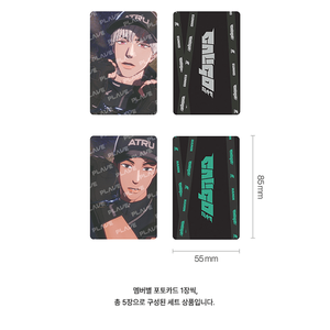 PLAVE - Pack de photocartes officiel BORN SAVAGE - Product Image 5