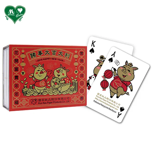 Chinesische Tierkreis Geschenk box Serie Schwein Jahr 2 Decks Kunststoff spielen Poker Karten