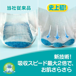 Date Made in Japan Pampers Tape Couches Nouveau-né Taille NB72 Pièces Couches Coton Jetable Couche Couche En Gros en vrac - Product Image 6