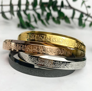 Classique Islamique Personnalisé or Laiton et Acier Inoxydable Réglable Ayatul Kursi Manchette Bracelet Pour Hommes Et Femmes À Pas Cher Prix - Product Image 2