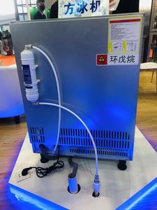 Snooker Thương Mại Nhỏ Nghiền Nát/Nugget/Cạo/Granular <span class=keywords><strong>Ice</strong></span> Maker Making <span class=keywords><strong>Machine</strong></span> 120Kg Để Bán - Product Image 4