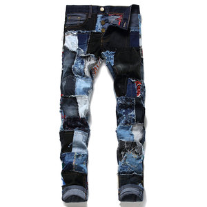 Pantalon en jean patchwork surdimensionné avec baggy pour les tenues streetwear hip hop pantalon en jean patchwork décontracté - Product Image 1