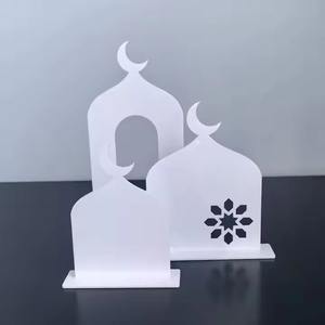 Artículo de mesa de metal de color blanco de tendencia superior para RAMADAN KAREEM Mes Santo Artesanía increíble - Product Image 5