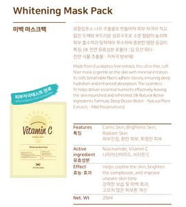 Rivecowe แผ่นมาส์กบำรุงผิวขาว25มล. แผ่นไนอาซินาไมด์วิตามินซีสำหรับทำให้ผิวกระจ่างใส - Product Image 3