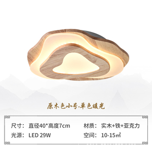 Contemporary Pendant Fan Light LED Switch Control 3500K Warm White Ra80 Acrylic Cover Wood Base <b>Suspended</b> Design Living Room - Product Image 2