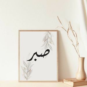 Coran art mural panneau mural islamique en bois calligraphie arabe plaque en bois sculptée à la main décoration murale de la maison musulmane - Product Image 6