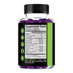 กัมมี่เสริมภูมิคุ้มกันจากสาหร่ายทะเลธรรมชาติ ผสมบลาดเดอร์แร็คและน้ำส้มสายชูหมักแอปเปิ้ล ช่วยส่งเสริมสุขภาพทางเดินอาหาร ขนาดบรรจุ - Product Image 2