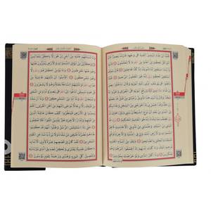 KAABA 063s Coran sacré pour enfants, format poche scellé, couverture rigide, 2 couleurs (rouge et noir) 12cm/16cm - Product Image 5