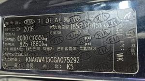 รถยนต์มือสอง Kia K5 ปี 2016 สภาพดีจากเกาหลี ขายพร้อมบริการส่งออก 300auto - Product Image 5