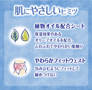 Moony-pañales desechables para bebé, pantalones de talla S, 54 Uds., hechos en Japón para bebé de 4-8kg, mooni, muuni, mooney, unicharm - Product Image 4