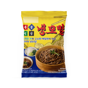 บะหมี่กึ่งสำเร็จรูปแบบเกาหลี, บะหมี่กึ่งสำเร็จรูปแบบเกาหลีที่สดชื่นร้านอาหารเกาหลีบะหมี่กึ่งสำเร็จรูปแบบกล่องเย็น - Product Image 1