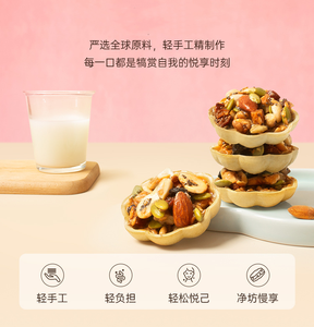 [Super Work Custom] Galletas Horneadas de Caramelo Dulce con Frutos Secos, Nueces de Caqui y Almendras, Pastelitos Crujientes en Forma de Barco Pequeño, Snacks de Celebridades de Internet - Product Image 4