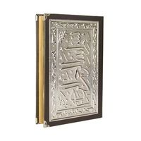 Coran islamique Tawaf plaqué argent, format Hafiz, avec motif d'aile intérieure et inscription Madina en relief sur la couverture rigide, pour l'Aïd, le Ramadan et les musulmans