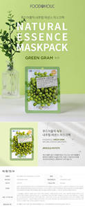 Food @ Holic NATURAL ESSENCE MASKPACK Feuille de masquage pour le visage Cosmétiques coréens GREEN GRAM - Product Image 2