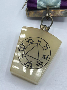 Très bon Ordre Maçonnique du Moniteur Secret 2nd Degree Breast Jewel Top Quality Custom Made Regalia 2025 New Chest Ronpex - Product Image 6