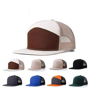Gorra Trucker Unisex de Lona y Malla con Flujo de Aire Avanzado, Duradera, Cómoda, Ajustable, Transpirable, Impermeable, Estilo Casual para las Cuatro Estaciones - Product Image 1