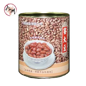 Haricot rond doux 3.1kg