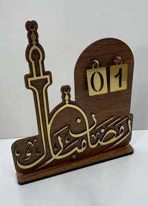 Adorno Decorativo Premium para Ramadán, para Mesa Contemporánea, Estilo Festivo para Interiores - Product Image 4