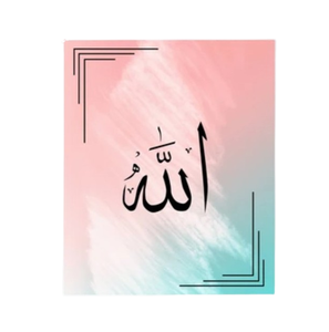 Trending Islamic Wall <b>Art</b> Arabic Calligraphy Posters Living Room Decor Artwork Wall <b>Art</b> Islamic Poster Eid - Ramzan - Product Image 3