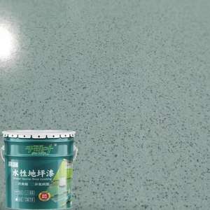 <span class=keywords><strong>Peinture</strong></span> de revêtement de sol à base d'eau pour sols en <span class=keywords><strong>béton</strong></span> <span class=keywords><strong>extérieur</strong></span>-Revêtement liquide avec application au pinceau - Product Image 5