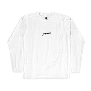 T-shirt surdimensionné Sabr Fitness à manches longues, 300 grammes, jersey, motif imprimé en sérigraphie, numéro de modèle imprimé sur les t-shirts - Product Image 4