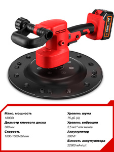 <span class=keywords><strong>Ponceuse</strong></span> à cloison sèche électrique 1800W sans brosse 380MM <span class=keywords><strong>Ponceuse</strong></span> à cloison sèche 1200W <span class=keywords><strong>Ponceuse</strong></span> à paroi sèche pour batterie <span class=keywords><strong>Makita</strong></span> 18v - Product Image 3