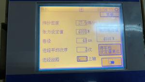 Telar Waterjet - Product Image 3