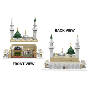 ชุดตัวต่อ DEEN BLOCKS อัลมาซิดอันนาบาวี 877 ชิ้น ชุดสร้างแบบจำลอง ABS ของเล่นเสริมพัฒนาการสำหรับเด็ก ของขวัญรอมฎอนสำหรับเด็กทุกเพศ - Product Image 2