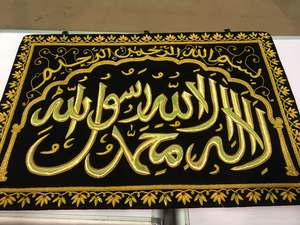 Zari ผ้าแขวนผนังปักด้วยมือสินค้าตกแต่งบ้านสำหรับห้องบ้านไร่หรือสไตล์ INS บรรจุในกล่อง - Product Image 2