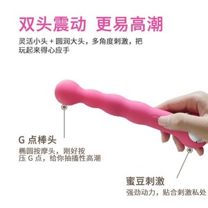 Vibrador de Silicona Recargable para Mujeres, Estimulación Anal, Juguete Sexual para Adultos - Product Image 2
