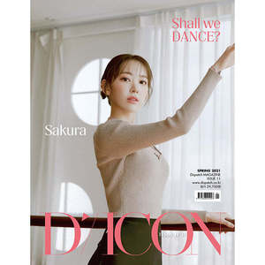 [ลดราคา] D-icon Dicon Vol.11 IZ*ONE Shall We Dance? 13. นิตยสารอย่างเป็นทางการ - Product Image 5