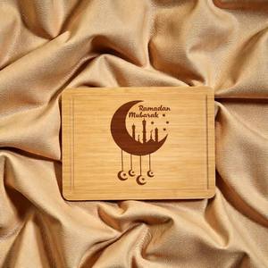 Tabla de Cortar Rectangular de Madera Premium para Ramadán Kareem, Hecha a Mano, Duradera, Ecológica, Elegante Decoración de Mesa Islámica y Regalo - Product Image 4