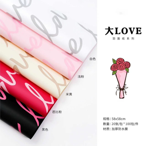 Rollo de Papel de Regalo Ecológico y Grueso para Envolver Ramos de Flores, Decoración de Cajas de Regalo para el Día del Niño - Product Image 6