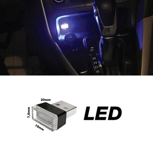 Luz LED USB de ambiente azul - Product Image 1