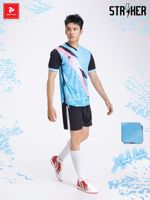 Ensemble de maillots de football unisexe de haute qualité, personnalisables avec logo, couleurs et motifs géométriques, 100 % polyester, Just Play