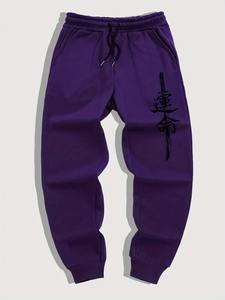 Pantalon de survêtement taille haute en toile extensible confortable pour homme Pantalon de tous les jours avec ceinture élastique et poches braguette à fermeture éclair Taille XL - Product Image 2