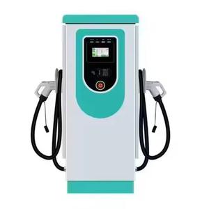 NUEVA ESTACIÓN DE CARGA RÁPIDA PARA VEHÍCULOS ELÉCTRICOS PEVC3108 DE 60-240KW, EN OFERTA - Product Image 2