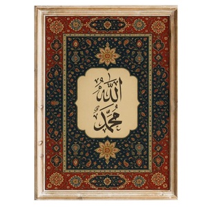 Arte Mural Islámico de Tendencia, Caligrafía Árabe, Pósters Decorativos para Sala de Estar, Arte de Pared, Arte Islámico, Eid - Ramadán - Product Image 1
