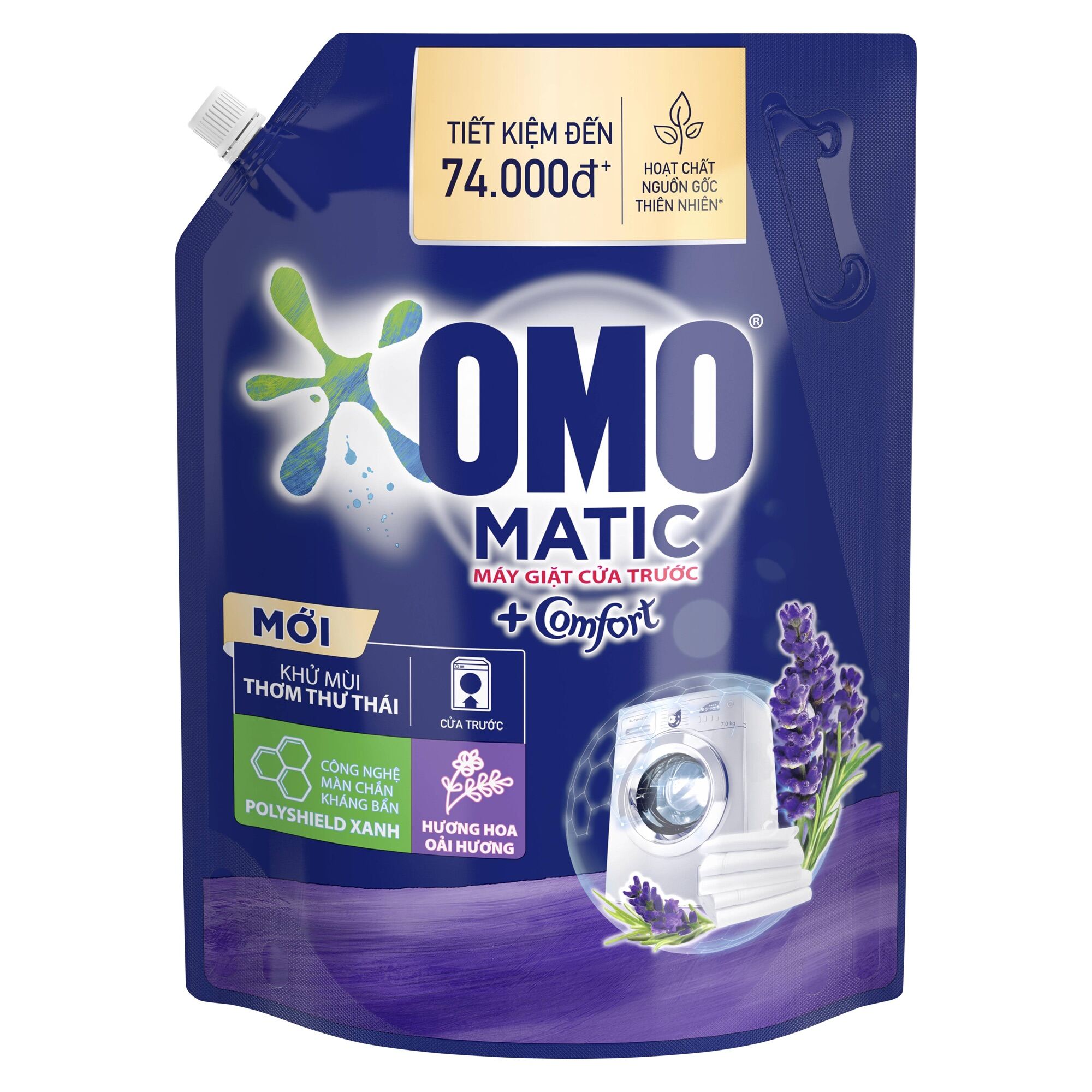 O Mo Matic передняя дверь Лавандовый аромат одноразовый жидкий стиральный порошок