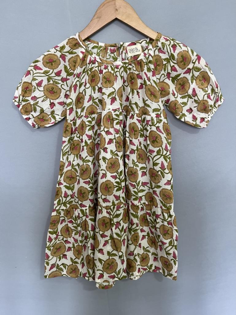 ในภาพเดียวกัน